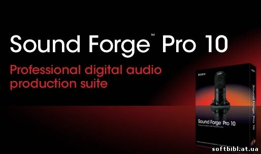 Скачать программу Sony Sound Forge Pro 10.0.